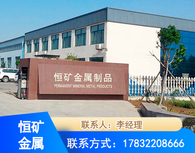 锡林郭勒厂房厂貌