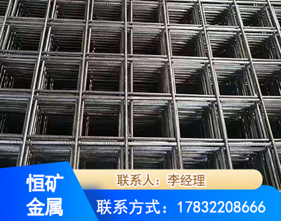 锡林郭勒钢筋平焊网