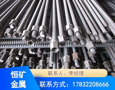 锡林郭勒右旋螺纹锚杆
