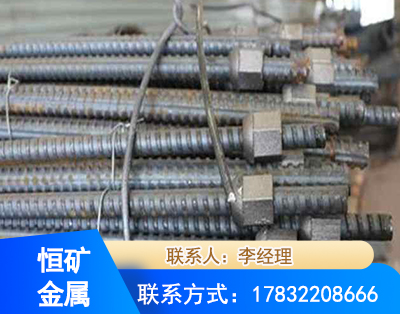 锡林郭勒右旋螺纹锚杆