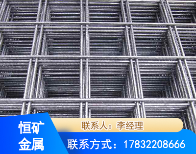 锡林郭勒钢筋平焊网