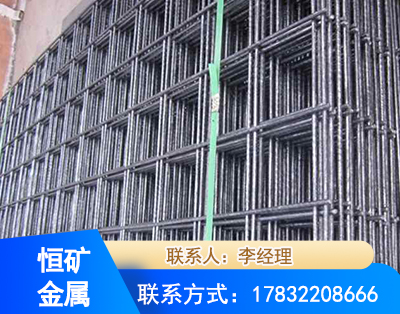 锡林郭勒钢筋平焊网