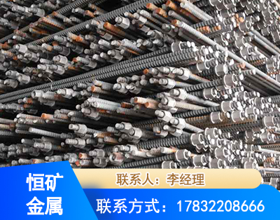 锡林郭勒右旋螺纹锚杆