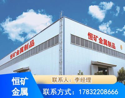 锡林郭勒厂房厂貌